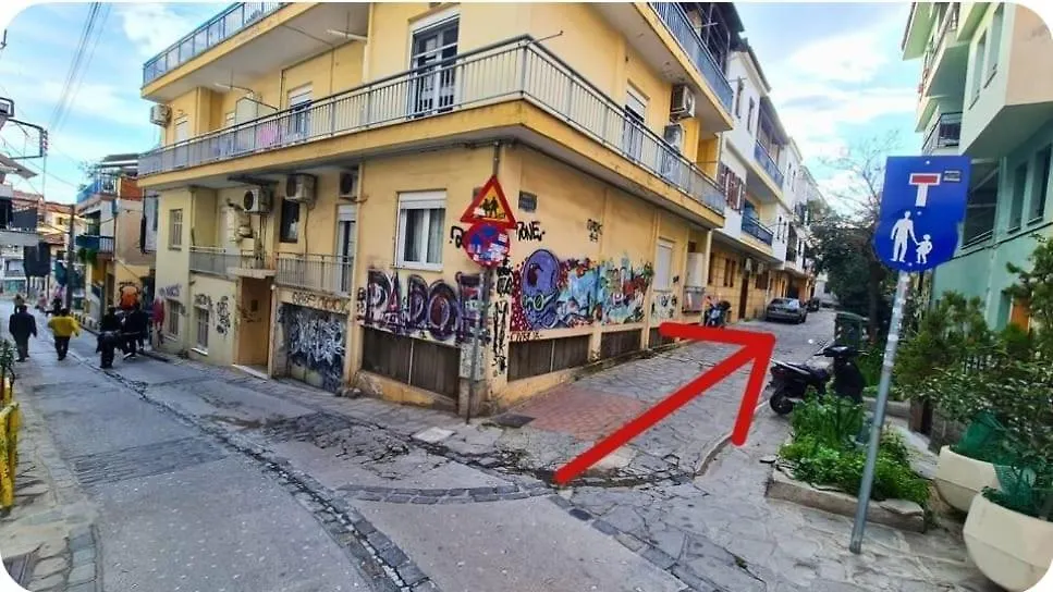 Apartamento Fully Equipped And Family Friendly 200Mbps Tesalónica